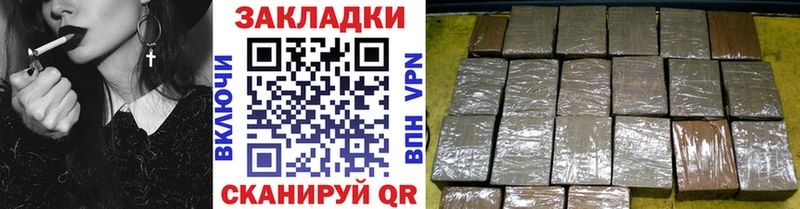 Как найти наркотики Заводоуковск Каннабис Меф Галлюциногенные грибы ГАШИШ A-PVP