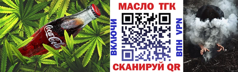 цена   mega вход  Cannafood марихуана  Заводоуковск 
