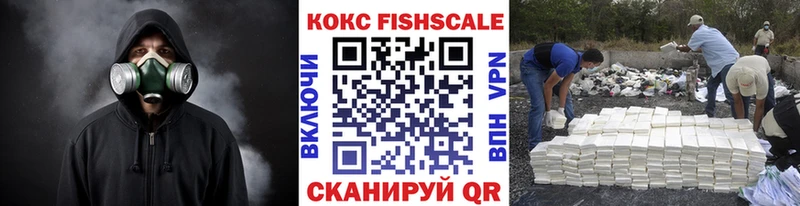 КОКАИН Эквадор  Заводоуковск 