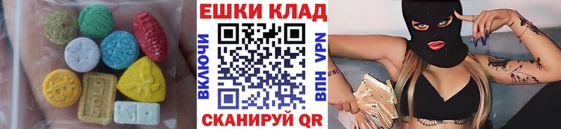 закладка  Заводоуковск  ЭКСТАЗИ 99% 