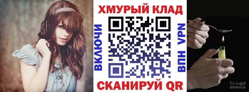 Героин афганец  darknet официальный сайт  Заводоуковск 
