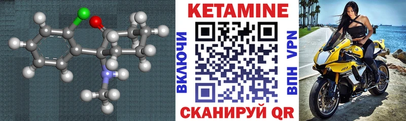 где можно купить наркотик  Заводоуковск  Кетамин VHQ 