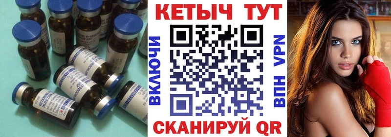 Кетамин ketamine Заводоуковск