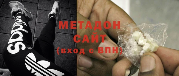 мефедрон VHQ Белоозёрский
