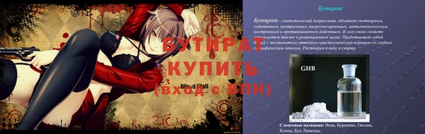 СК Белокуриха