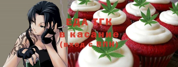 мефедрон VHQ Белоозёрский