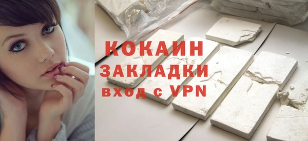 мефедрон VHQ Белоозёрский