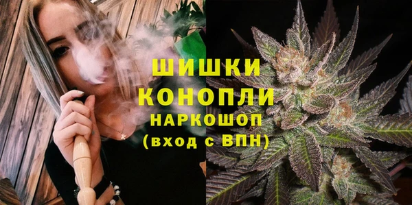 мефедрон мука Балахна