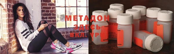 мефедрон мука Балахна