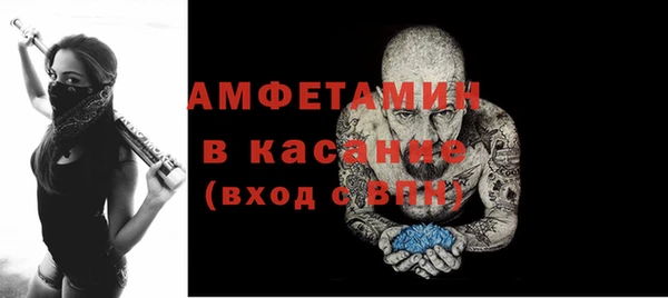 СК Белокуриха
