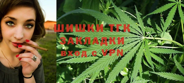 мефедрон VHQ Белоозёрский