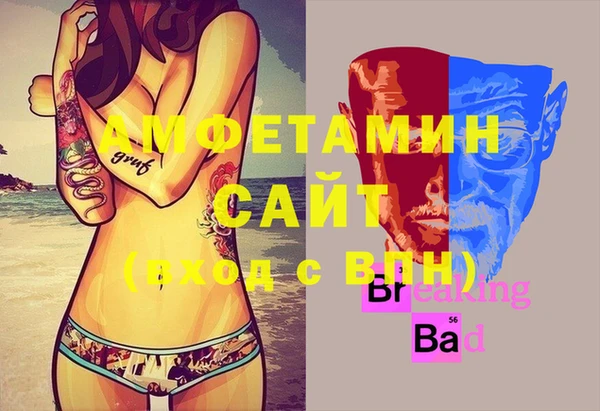 а пвп мука Баксан