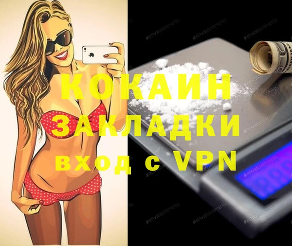 кокаин колумбия Балабаново