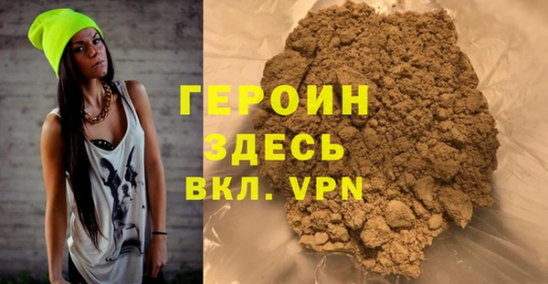 СК Белокуриха