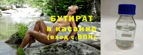 СК Белокуриха