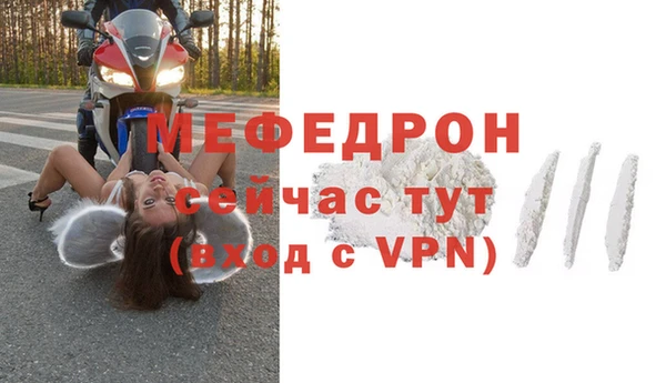 СК Белокуриха