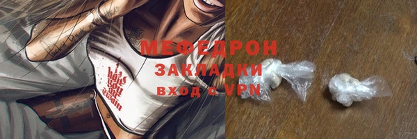 мефедрон мука Балахна