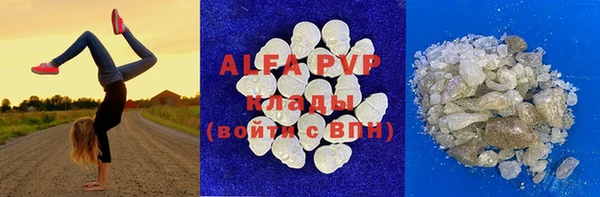 мефедрон VHQ Белоозёрский