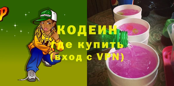 мефедрон VHQ Белоозёрский