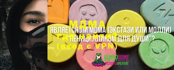 мефедрон мука Балахна