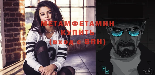 мефедрон VHQ Белоозёрский