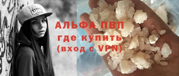 мефедрон VHQ Белоозёрский