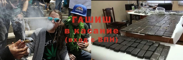 мефедрон VHQ Белоозёрский