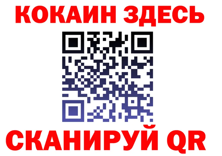 МЯУ-МЯУ 4 MMC tor площадка blacksprut Заводоуковск