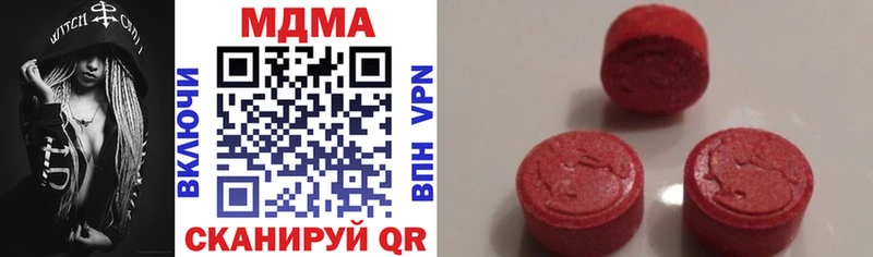 MDMA молли  OMG tor  Заводоуковск  нарко площадка состав  купить наркотики сайты 