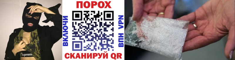МЕТАМФЕТАМИН винт Заводоуковск