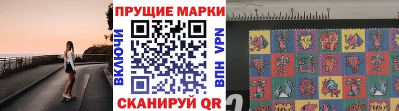 купить наркотик  Заводоуковск  Наркотические марки 1500мкг 